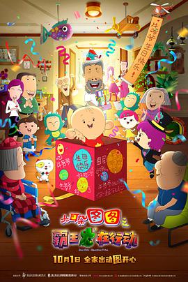 儿子的女人2018